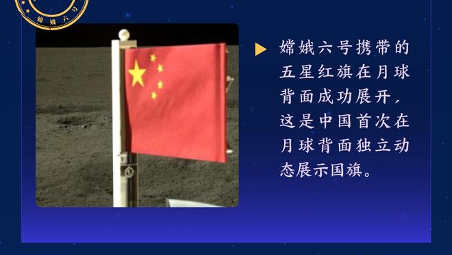 卡里克带领米堡杀入到联赛杯半决赛，2003-04赛季以来首次